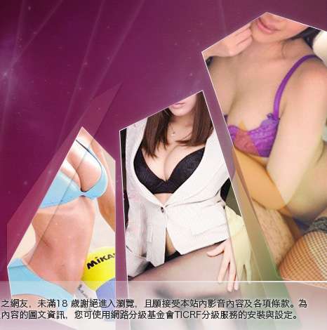 情色武俠成人小說大胸部美女圖